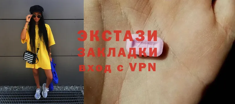 Ecstasy 280мг  Колпашево 